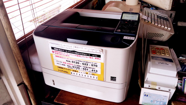 2026年05月28日、09時59分18秒