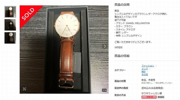 スクリーンショット 2025-06-30 2203 02