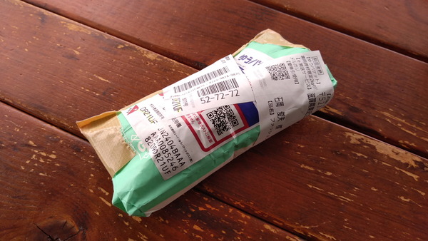 2025年07月03日、11時29分19秒