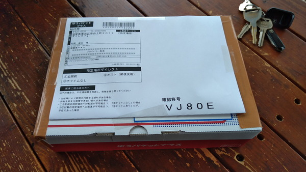 2025年06月07日、10時15分21秒