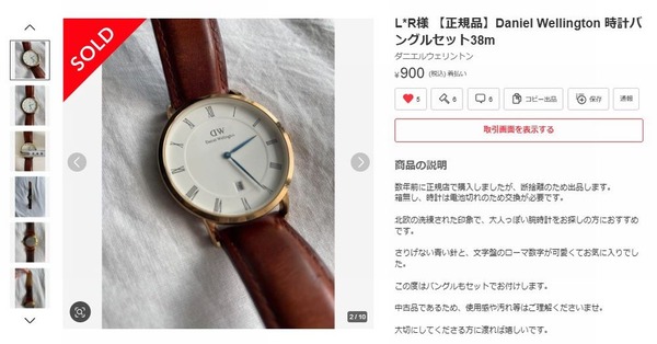 スクリーンショット 2025-06-07 2152