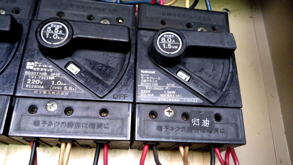 2025年04月04日、15時40分28秒