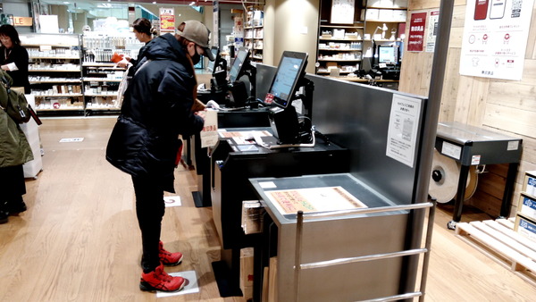 2024年12月08日、12時03分23秒