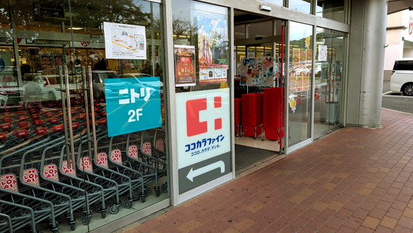 2026年09月20日、12時02分18秒