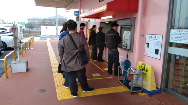 2025年03月02日、12時21分43秒