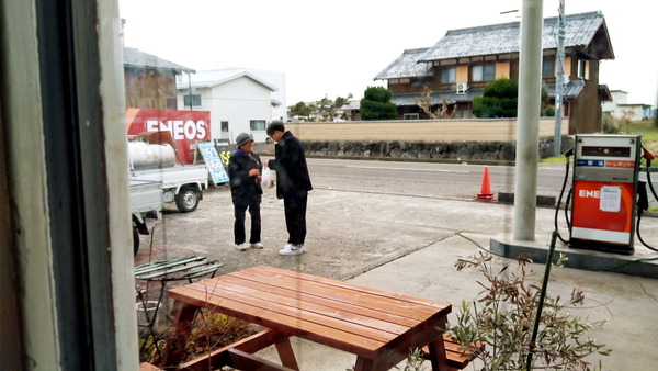 2025年12月30日、12時45分46秒