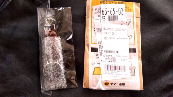 2025年08月29日、13時28分05秒