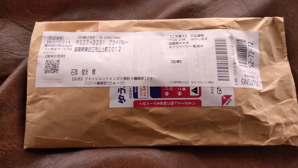 2025年06月11日、11時41分39秒