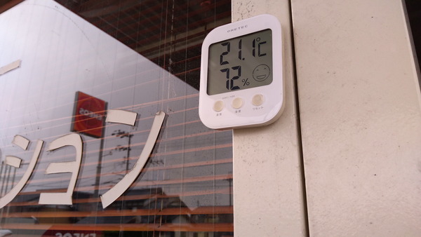 2025年06月11日、11時09分43秒