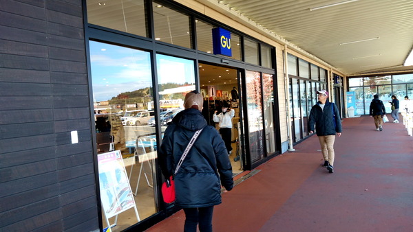 2024年12月01日、10時38分53秒