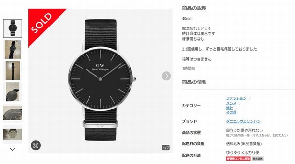 スクリーンショット 2025-06-07 1721