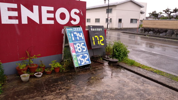 2025年06月03日、08時13分20秒