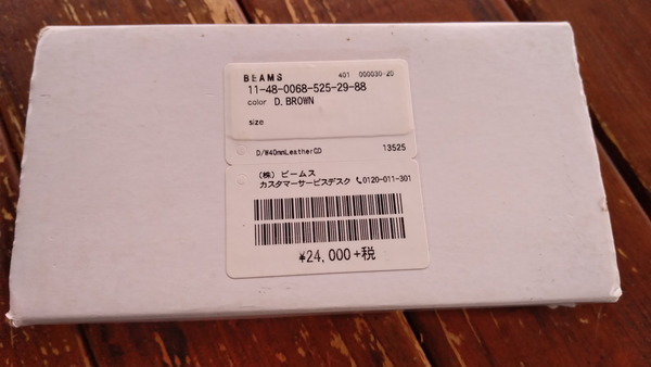 2025年05月29日、16時07分29秒