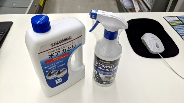 2023年10月20日、19時53分01秒