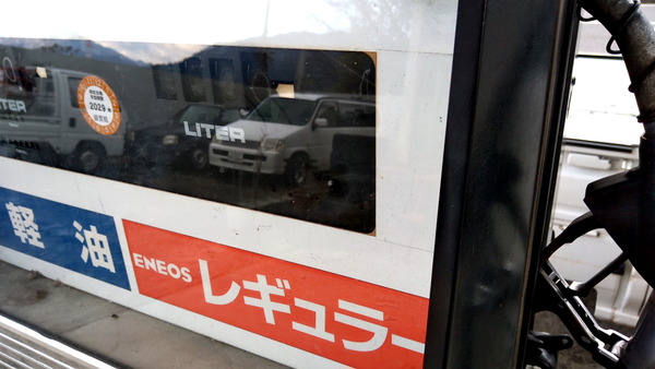 2024年12月26日、13時20分04秒