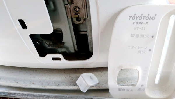 2024年11月29日、08時54分22秒