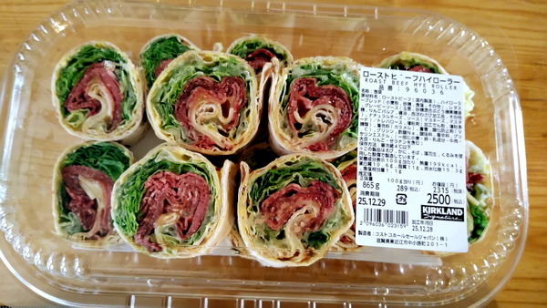 2025年12月28日、12時30分54秒