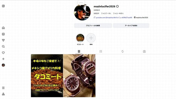 スクリーンショット 2026-07-11 181455