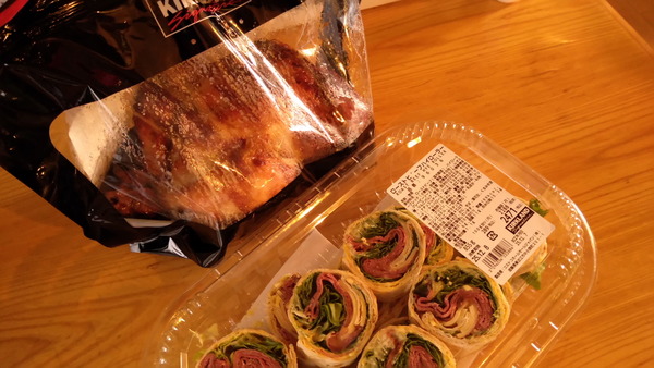 2025年12月07日、13時53分01秒