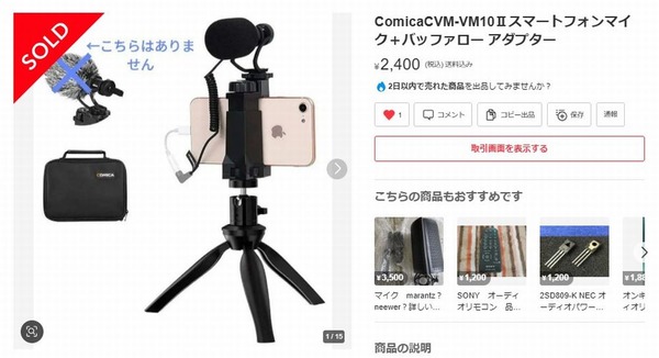 スクリーンショット 2025-06-23 181202