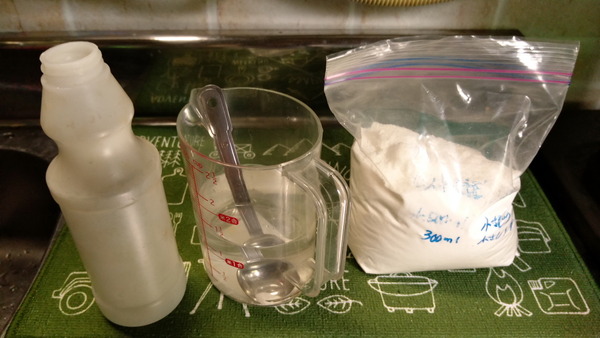 2025年07月02日、08時48分12秒