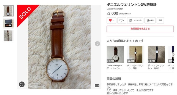 スクリーンショット 2025-11-16  0738