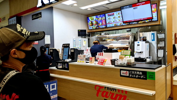 2025年10月19日、13時29分54秒