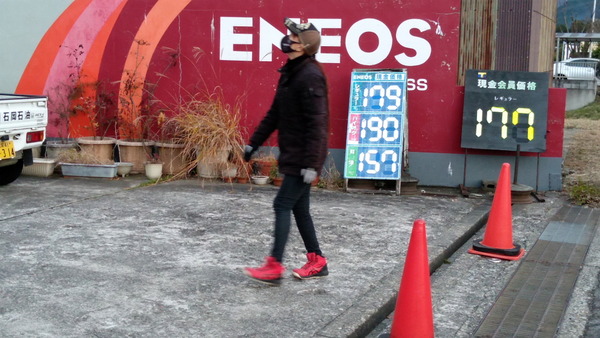 2024年12月31日、16時52分29秒