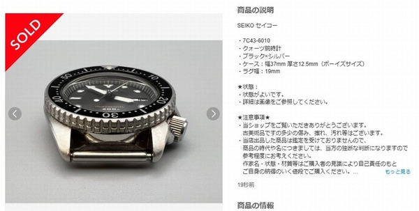 スクリーンショット 2025-08-29 173547