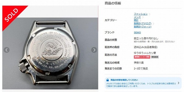 スクリーンショット 2025-08-29 173730