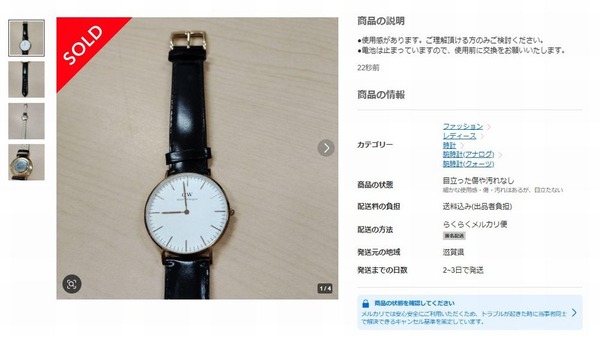 スクリーンショット 2025-05-02 183549