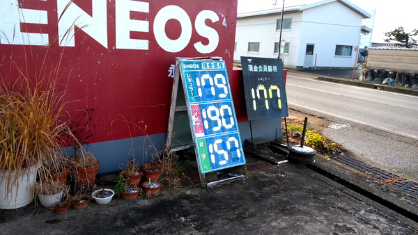 2024年12月19日、07時52分06秒