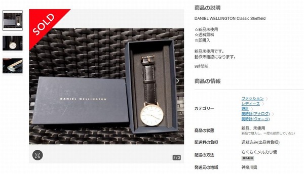 スクリーンショット 2025-06-08 2313