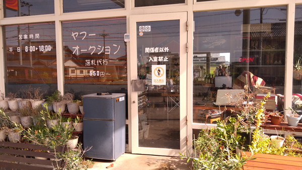 2025年09月23日、09時35分53秒