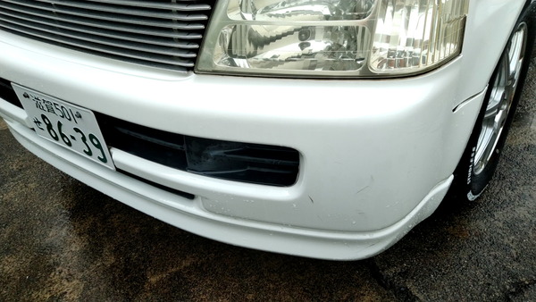 2024年10月15日、07時44分46秒