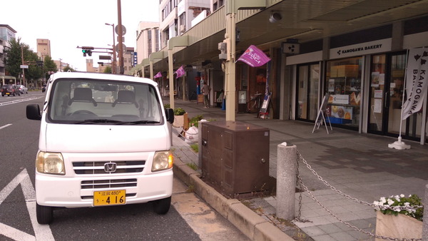 2025年09月14日、10時58分36秒