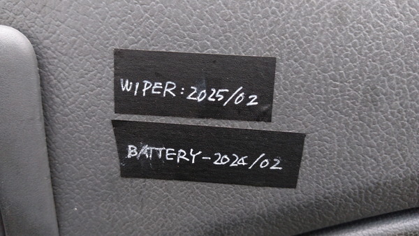 2025年02月28日、11時22分15秒