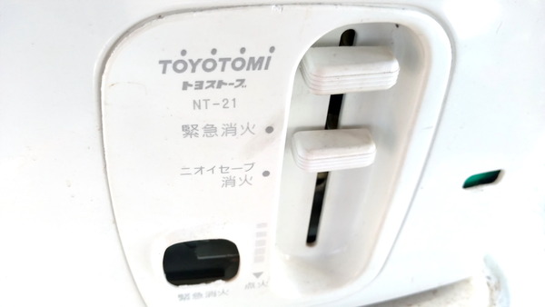 2024年11月29日、09時09分58秒