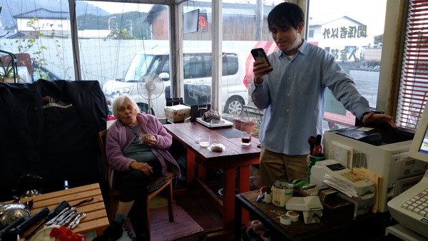 2025年11月10日、16時38分53秒