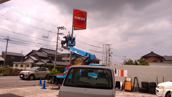 2025年08月05日、11時42分33秒