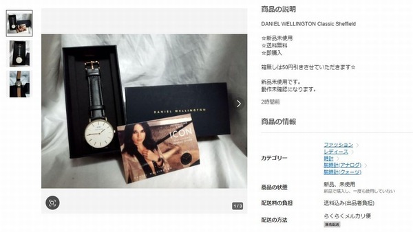 スクリーンショット 2025-05-03 134736