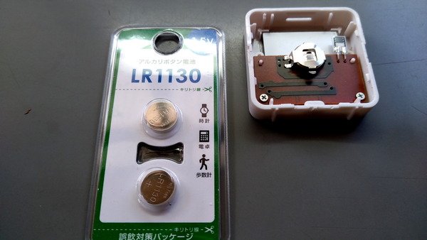 2026年03月07日、10時24分02秒