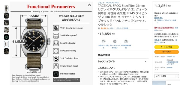 Amazon2