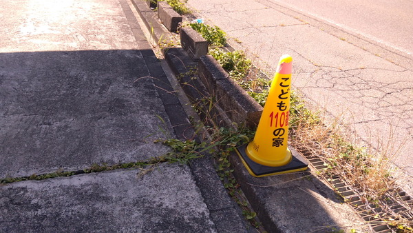 2025年07月25日、09時32分59秒