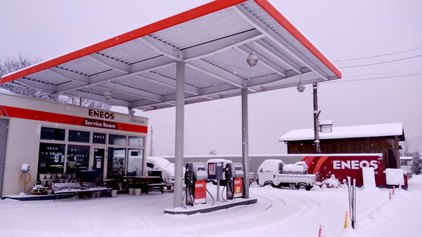 2025年02月08日、07時49分54秒