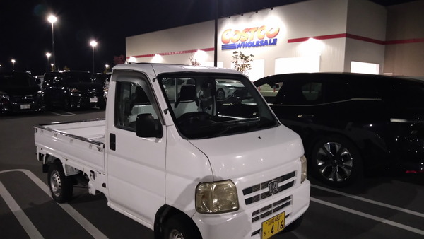 2025年11月06日、18時51分03秒