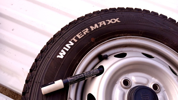 2025年12月02日、12時06分46秒