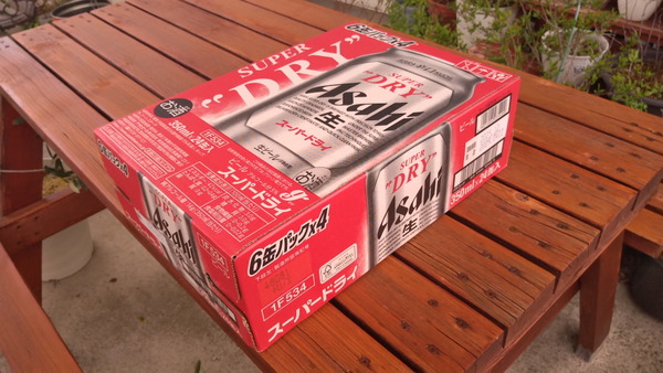 2025年05月24日、11時33分44秒