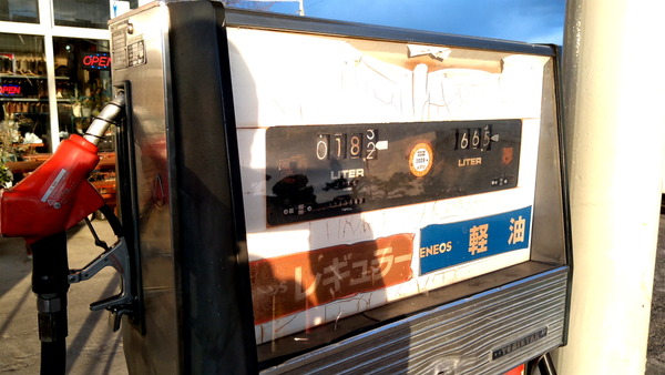 2025年01月29日、16時38分57秒