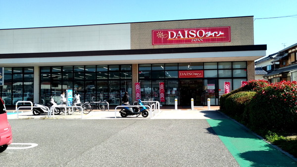 2024年11月03日、12時56分54秒